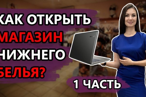 Kraken сайт tor