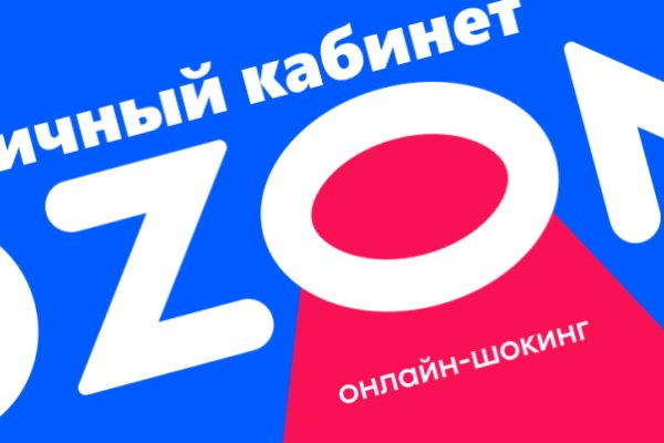 Вход на кракен