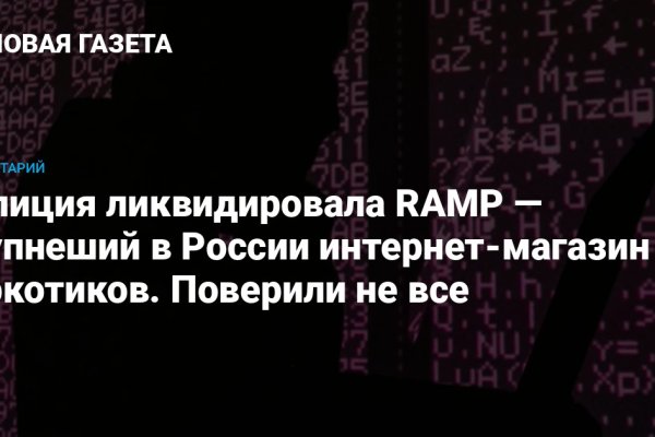 Кракен торговая kr2web in