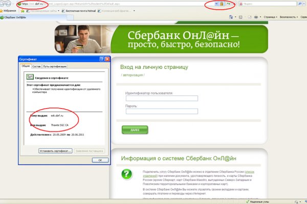Кракен что там продают