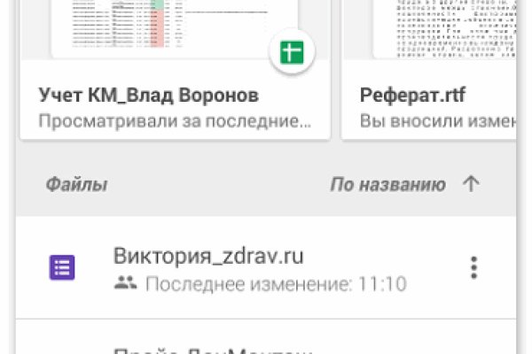 Кракен сайт даркнет зеркало