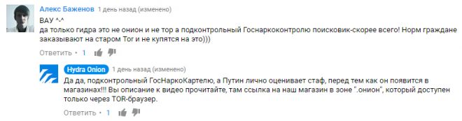 Найти ссылку на кракен
