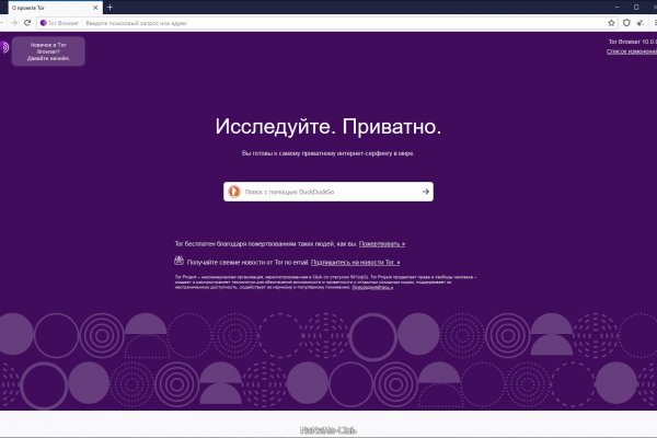 Кракен маркетплейс что там