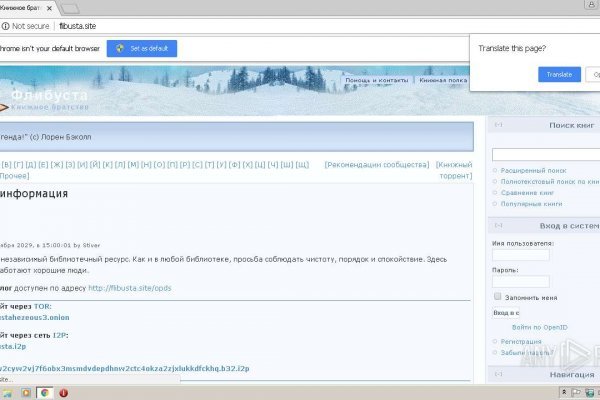 Почему не работает кракен сегодня