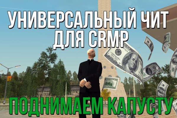 Кракен макет даркнет только через тор