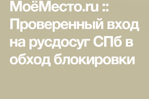 Kraken даркнет что это