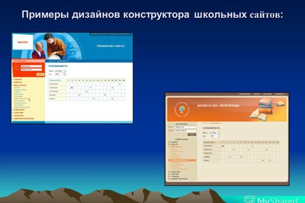 Кракен браузер