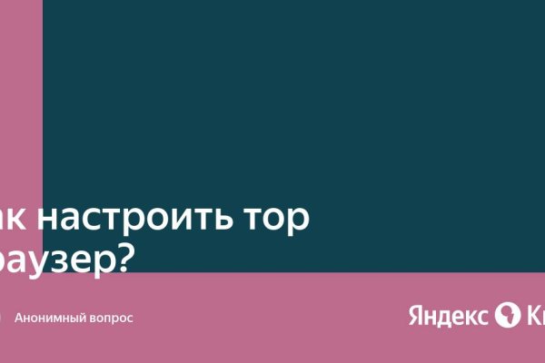 Даркнет официальный сайт на русском