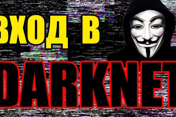 Кракен маркетплейс kr2web in