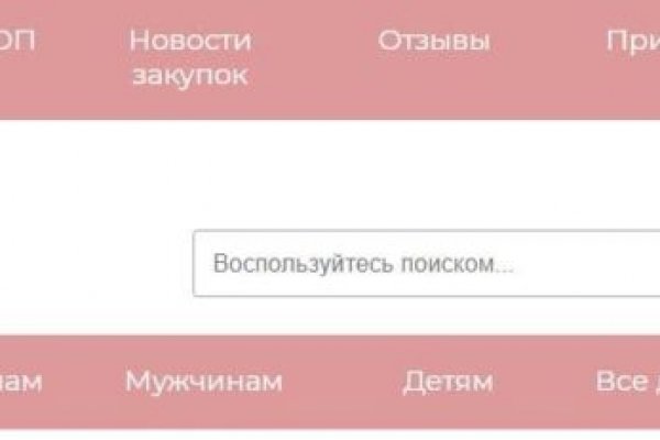 Dark net официальный сайт