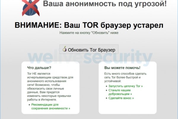 Кракен маркет зайти