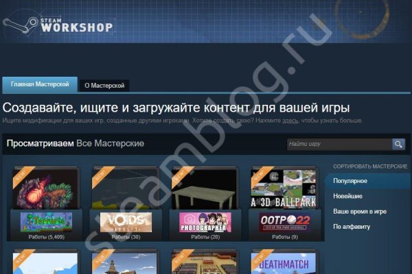Как найти актуальную ссылку на кракен