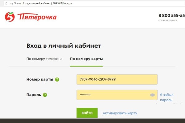 Кракен клир
