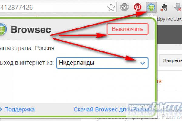 Как зайти в кракен через айфон