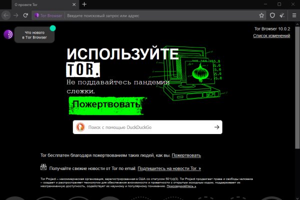 Kraken официальная ссылка