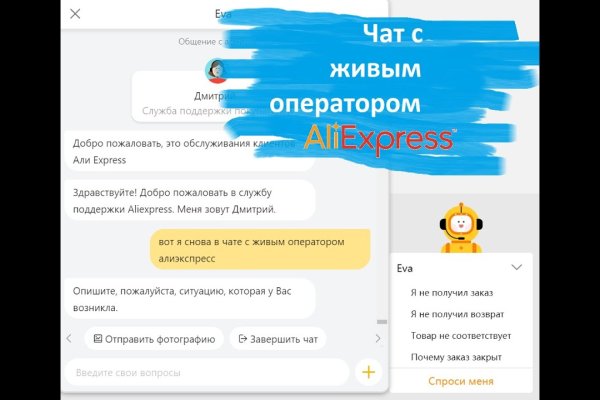 Kraken торговая площадка ссылка