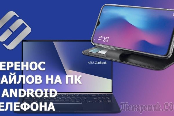 Kraken это
