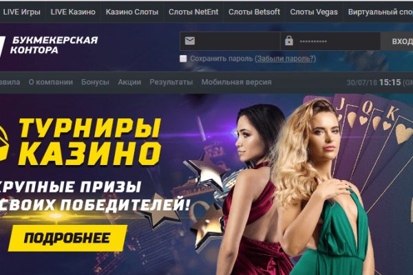 Кракен даркнет не работает