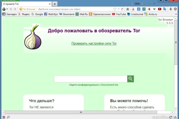 Кракен это даркнет