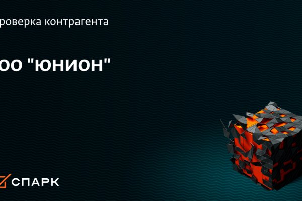 Скрытый интернет как войти