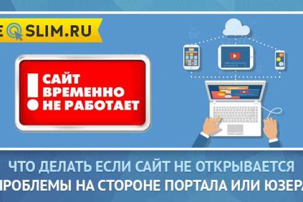 Kraken market ссылка