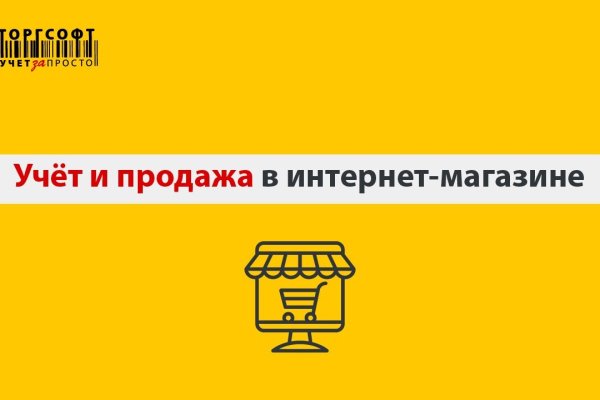 Кракен безопасный вход