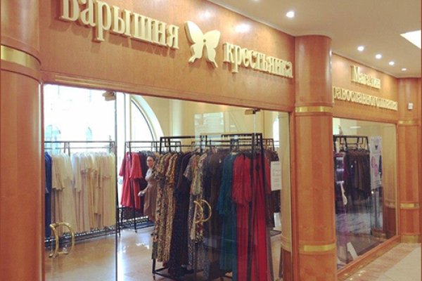 Сайт кракен через тор