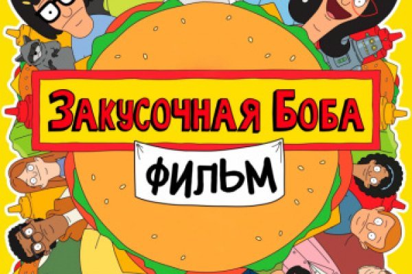 Kraken что это такое