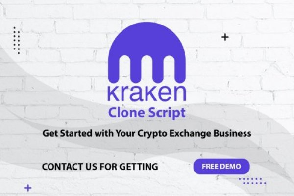 Kraken рабочая ссылка 2025