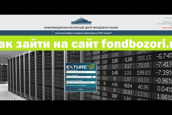 Кракен сайт бошки