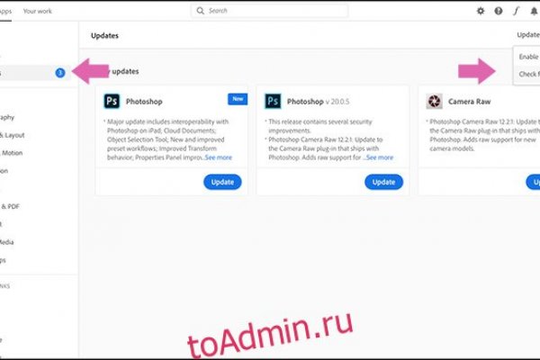 Модератор на кракене