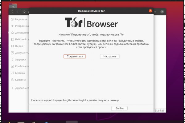 Kraken рабочее зеркало