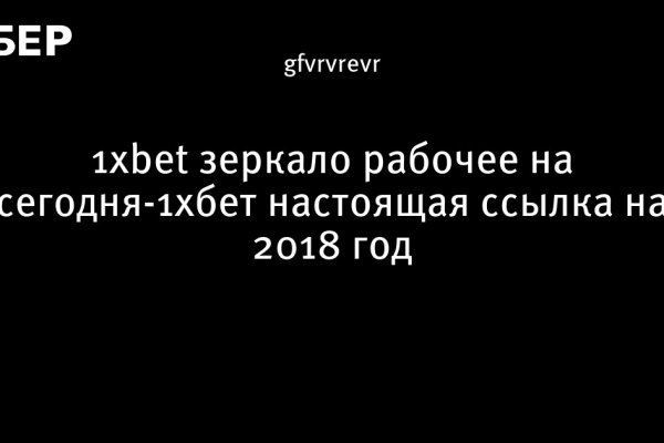 Ссылка на кракен тор