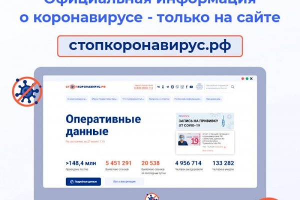 Darknet как войти