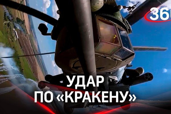 Кракен новое зеркало