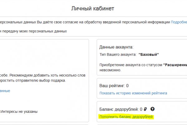 Даркнет маркет кракен onion