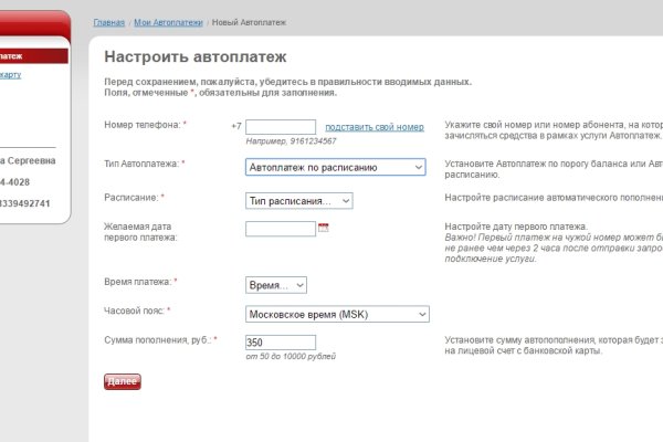 Kraken актуальное