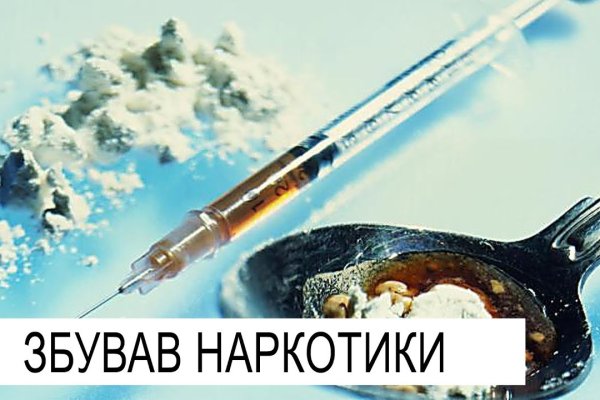 Кракена точка нет