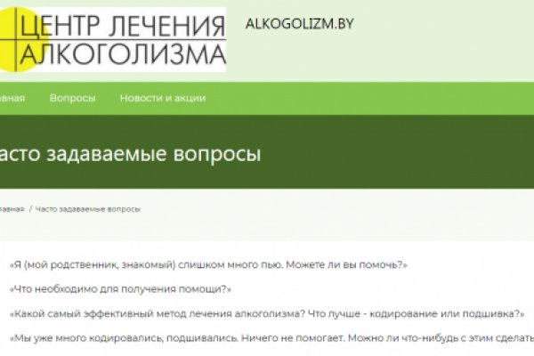 Кракен ссылка маркет
