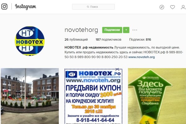 Сайт кракен официальный ссылка onion