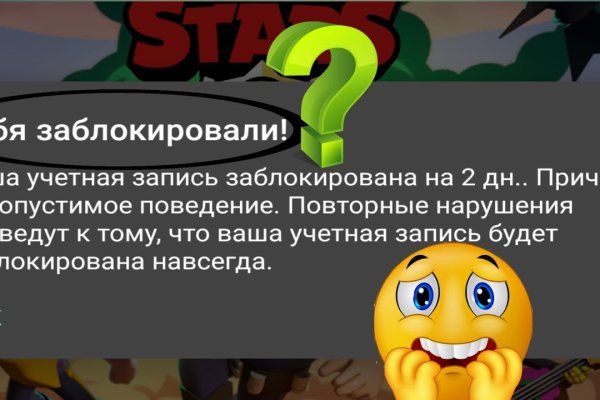 Кракен даркнет только через тор