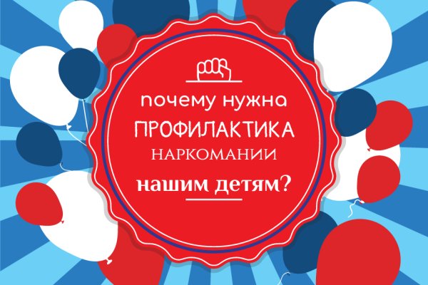 Кракен ссылка рп