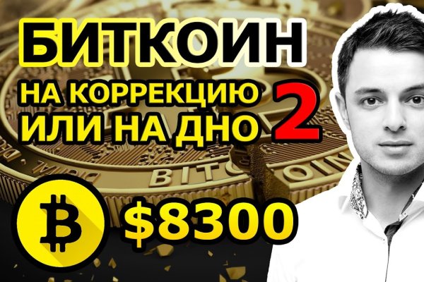 Kraken 26at