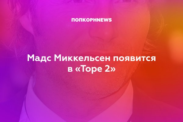 Кракен какой сайт