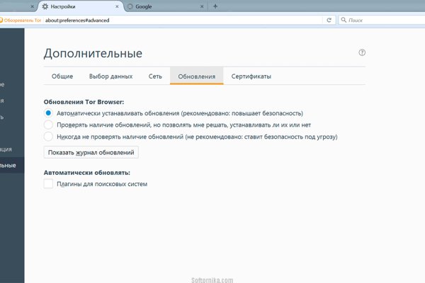 Свежие ссылки кракен