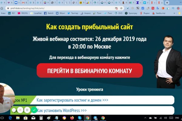 Пользователь не найден при входе на кракен