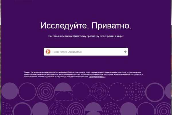 Кракен ссылка trikky