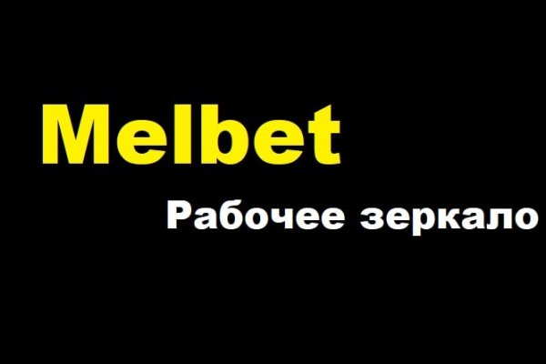 Кракен вход официальный сайт