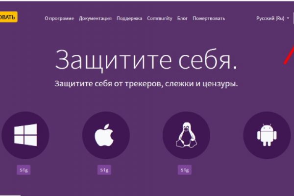 Правильная ссылка на кракен
